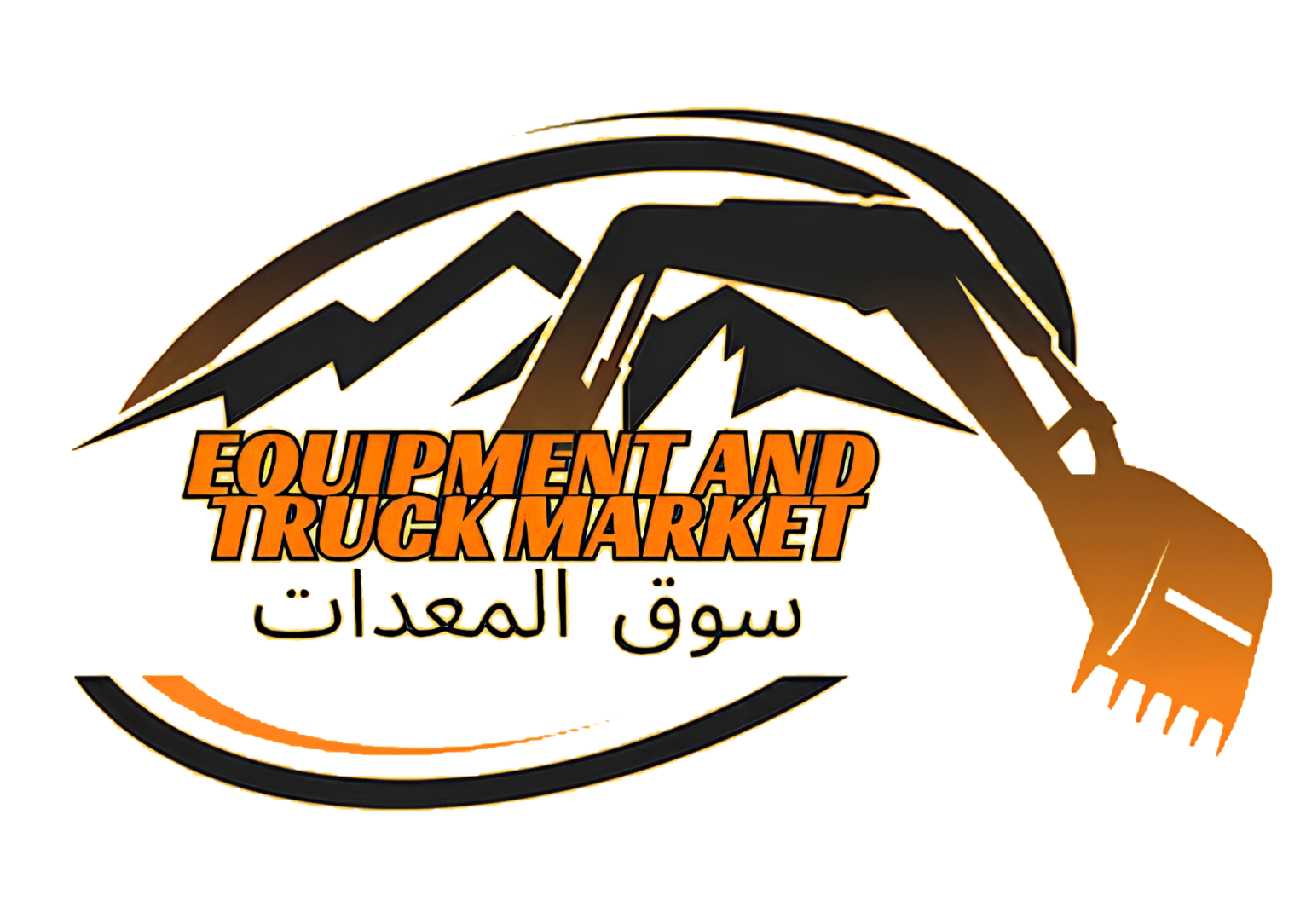 سوق المعدات والشاحنات